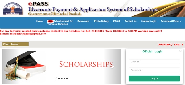 HP ePASS Scholarship