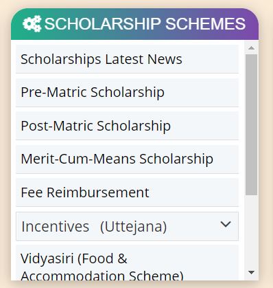 GOKDOM Karnataka Scholarship 
