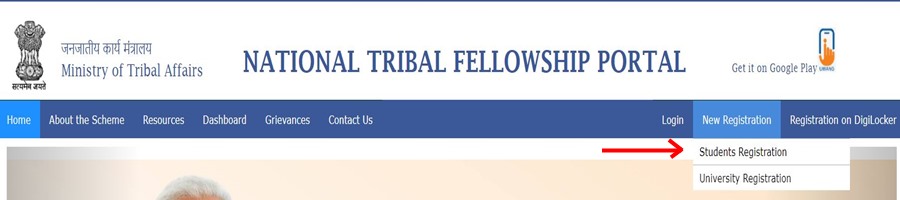 National Tribal Portal for Mizoram Scholarship Scheme