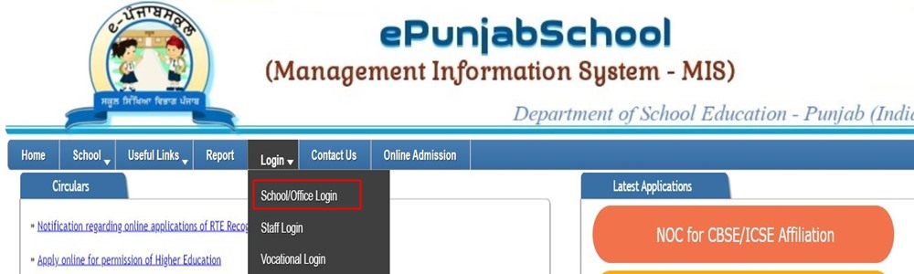 E-Punjab Scholarship Portal - School Login