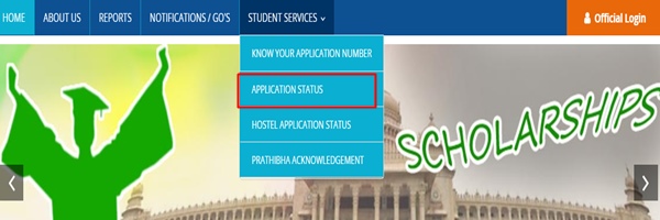 KARePASS Vidyasiri Scholarship - Application Status