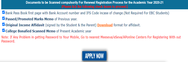 TS ePASS Scholarship - Renewal Form