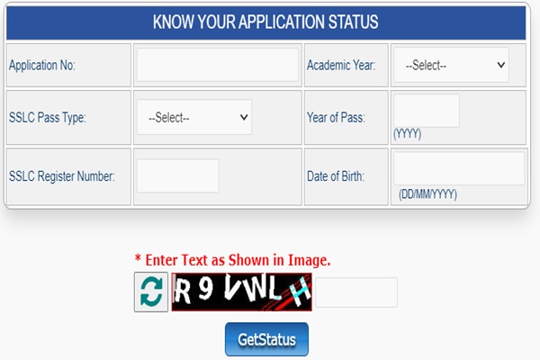 KARePASS Vidyasiri Scholarship - Get Application Status