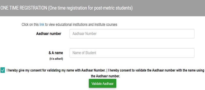 E-Grantz Scholarship - Aadhar Verification