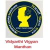 Vidyarthi Vigyan Manthan Scholarship