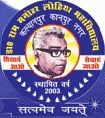 Dr. Ram Manohar Lohia Mahavidyalaya, Kalyanpur